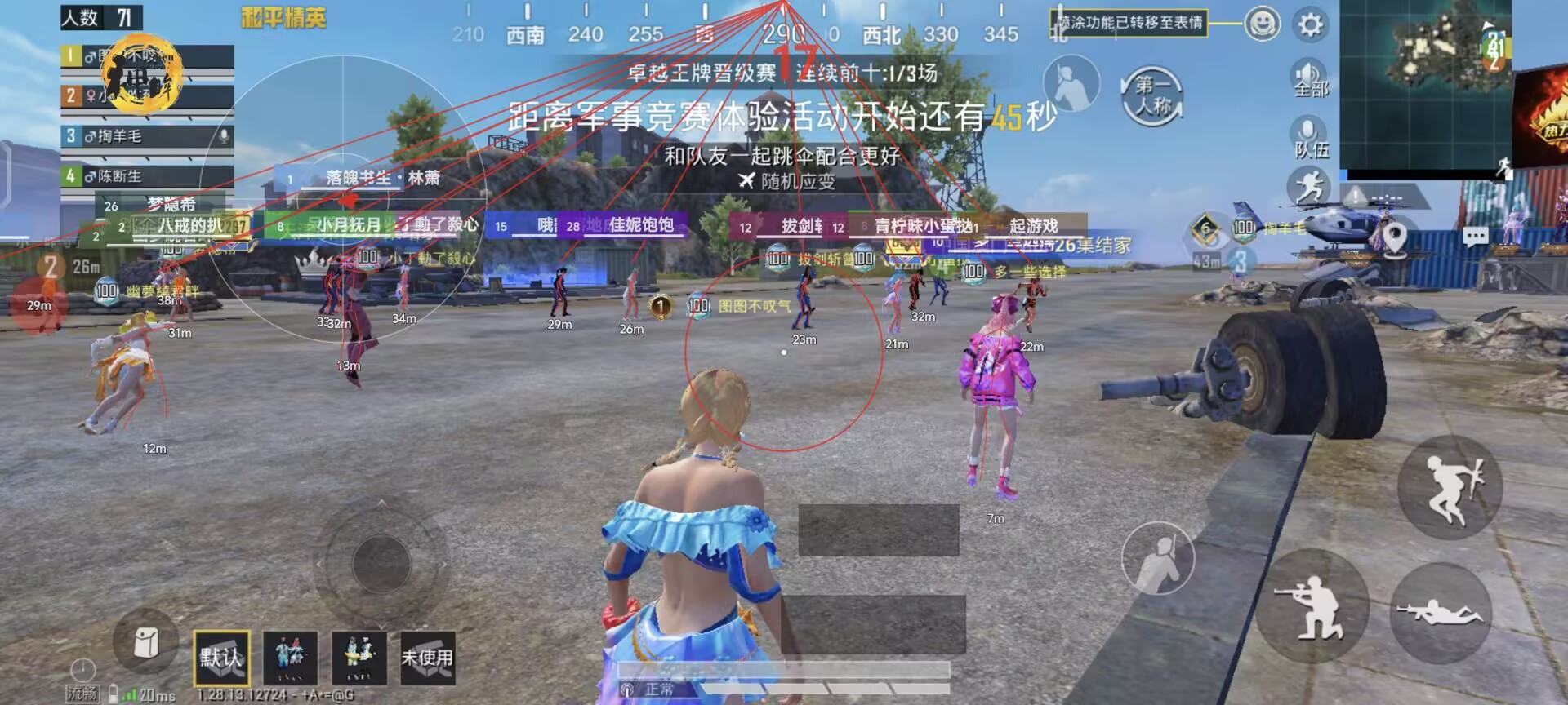 和平精英外设辅助什么软件（和平精英各大辅助软件）